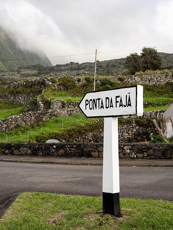 Sign indicating Ponta da Fajã at an intersection, Flores Island.